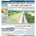 ဖင က
