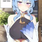 genshin impact porno