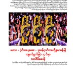 ဖင က