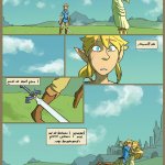 nude zelink