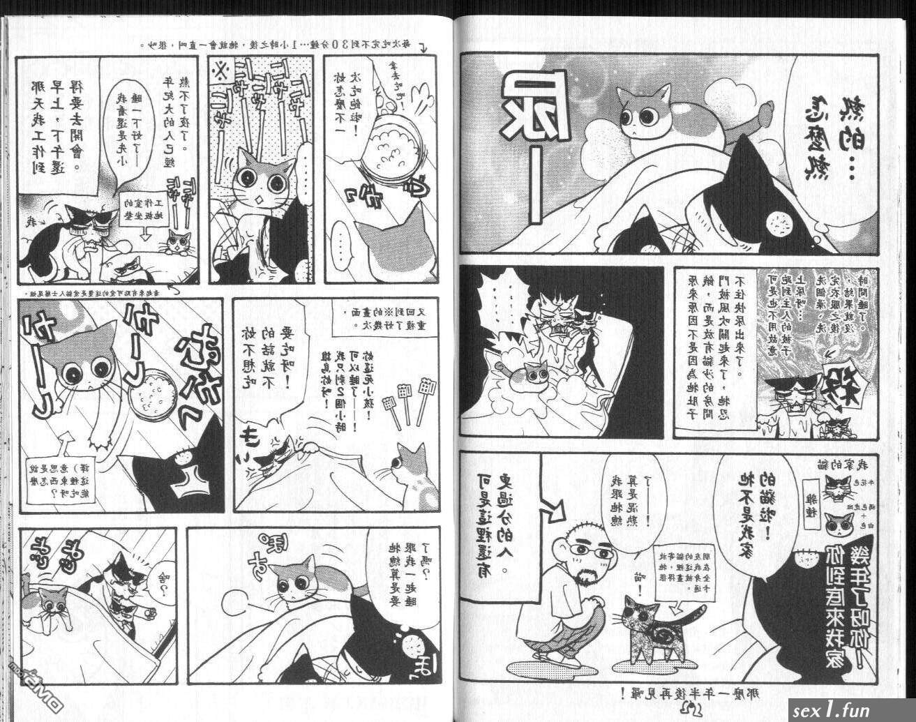 动漫小孩xxx
